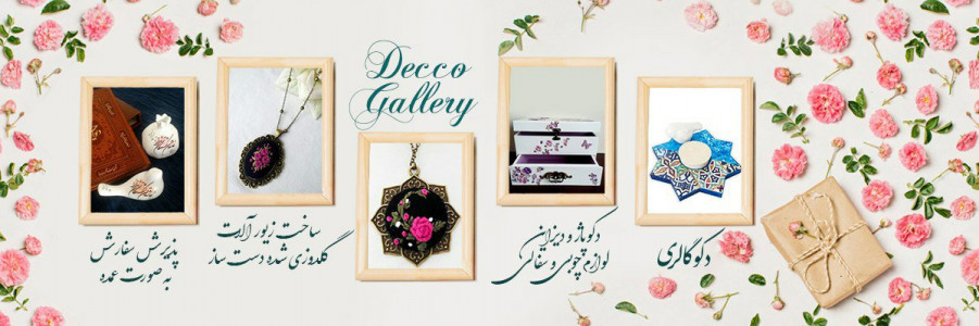 deccogalery-my-little-workshop-is-my-home
