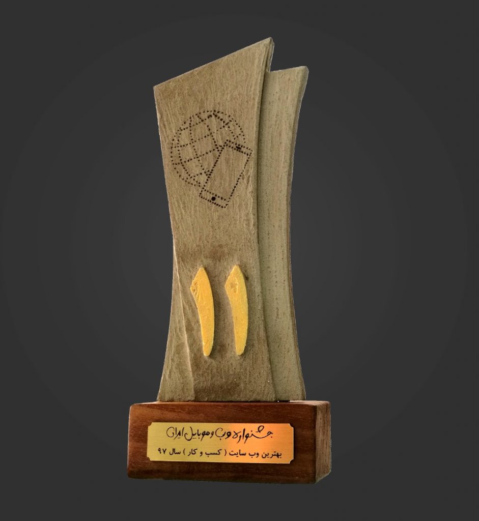 باسلام | Basalam - باسلام برنده جایزه جشنواره وب و موبایل ایران شد
