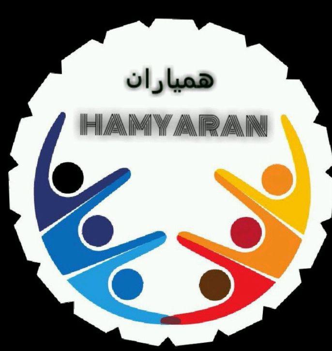 amazing-event-of-hamyaran-team