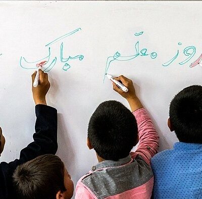 تبریک روز معلم در مدرسه- کادوی روز معلم- مجله باسلام