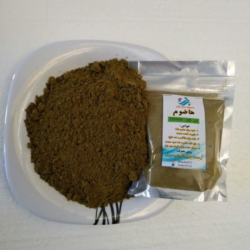 روایات اسلامی-هاضوم-مجله باسلام