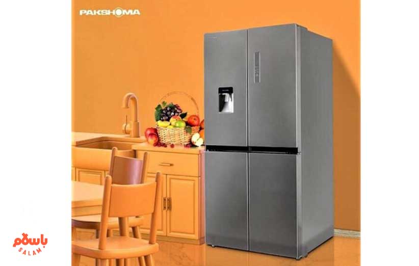 یخچال پاکشوما