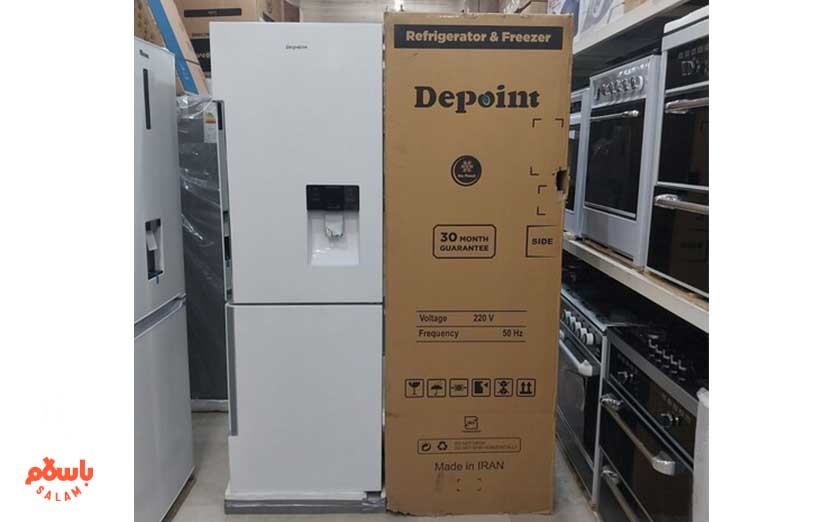 یخچال و فریزر دیپوینت