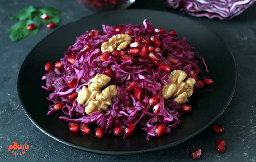 طرز تهیه سالاد انار، کلم قرمز و گردو