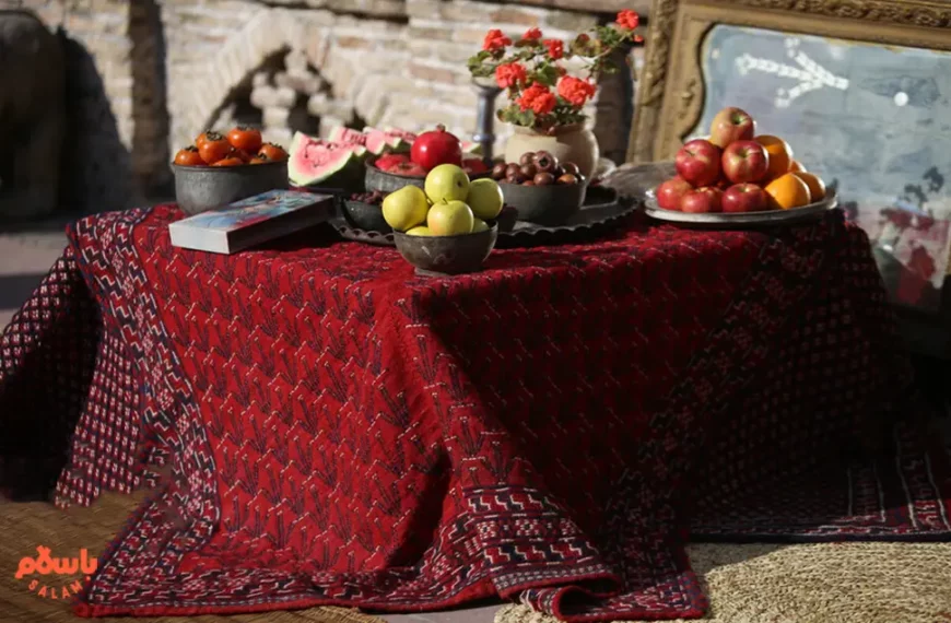 خوراکی و تنقلات شب یلدا (میوه، آجیل، شیرینی و کیک، نوشیدنی، دسر و ترشی)