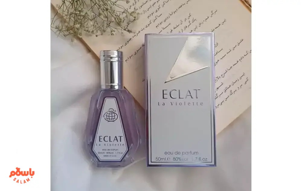 عطر و ادکلن