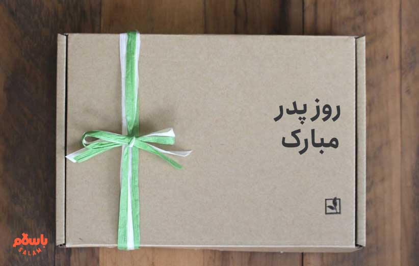 آموزش تزیین کادو روز پدر مینیمال
