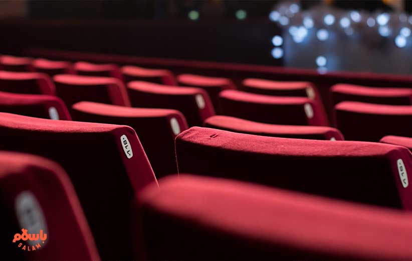 بلیت تئاتر، سینما یا موسیقی