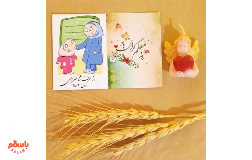 کارت پستال
