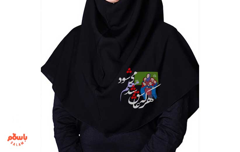 مقعنه