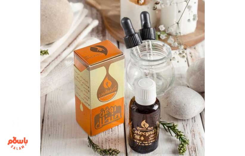 میزان مصرف روغن حنظل