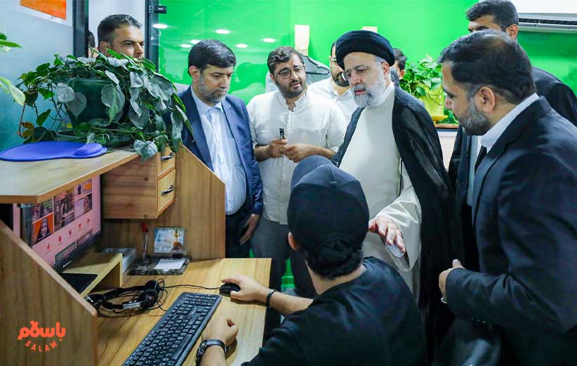 رئیس‌جمهور در باسلام