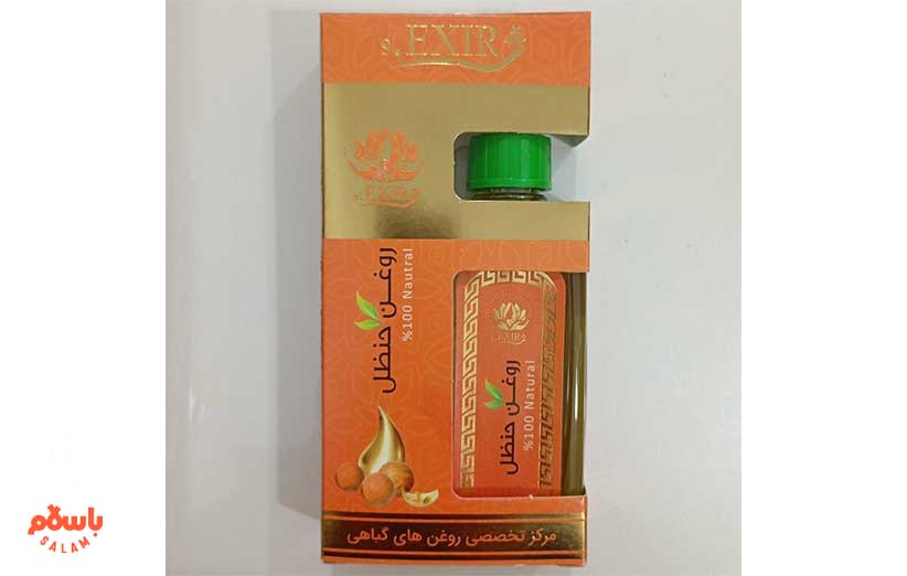 روغن حنظل 55 میلی لیتر