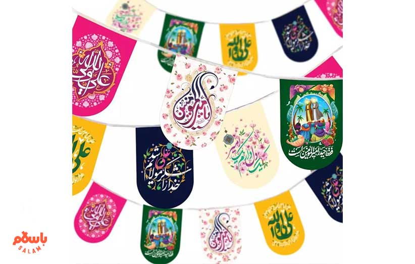 ریسه های طرح غدیر