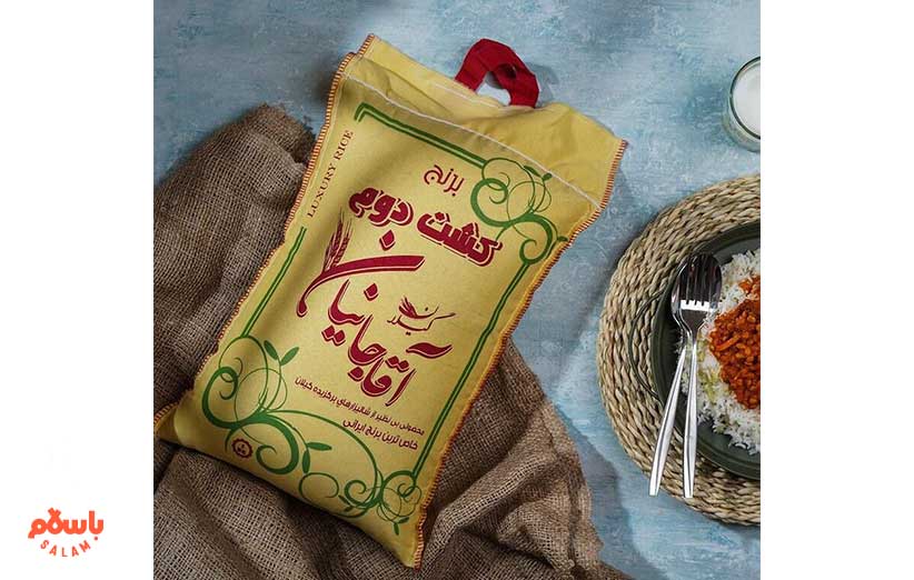 خرید و قیمت برنج از باسلام