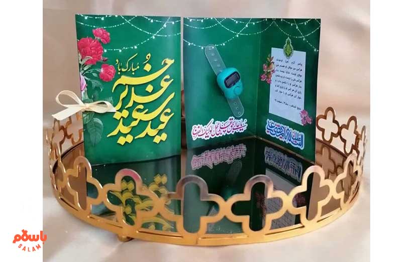 کارت پستال و کارت تبریک