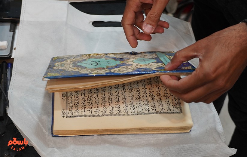 کتاب محترم؛ روایتی از قرآن مأنوسِ یک کاسب شیرازی