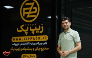 حاج گلاب میگفت مرتضی تو بیفت جلو