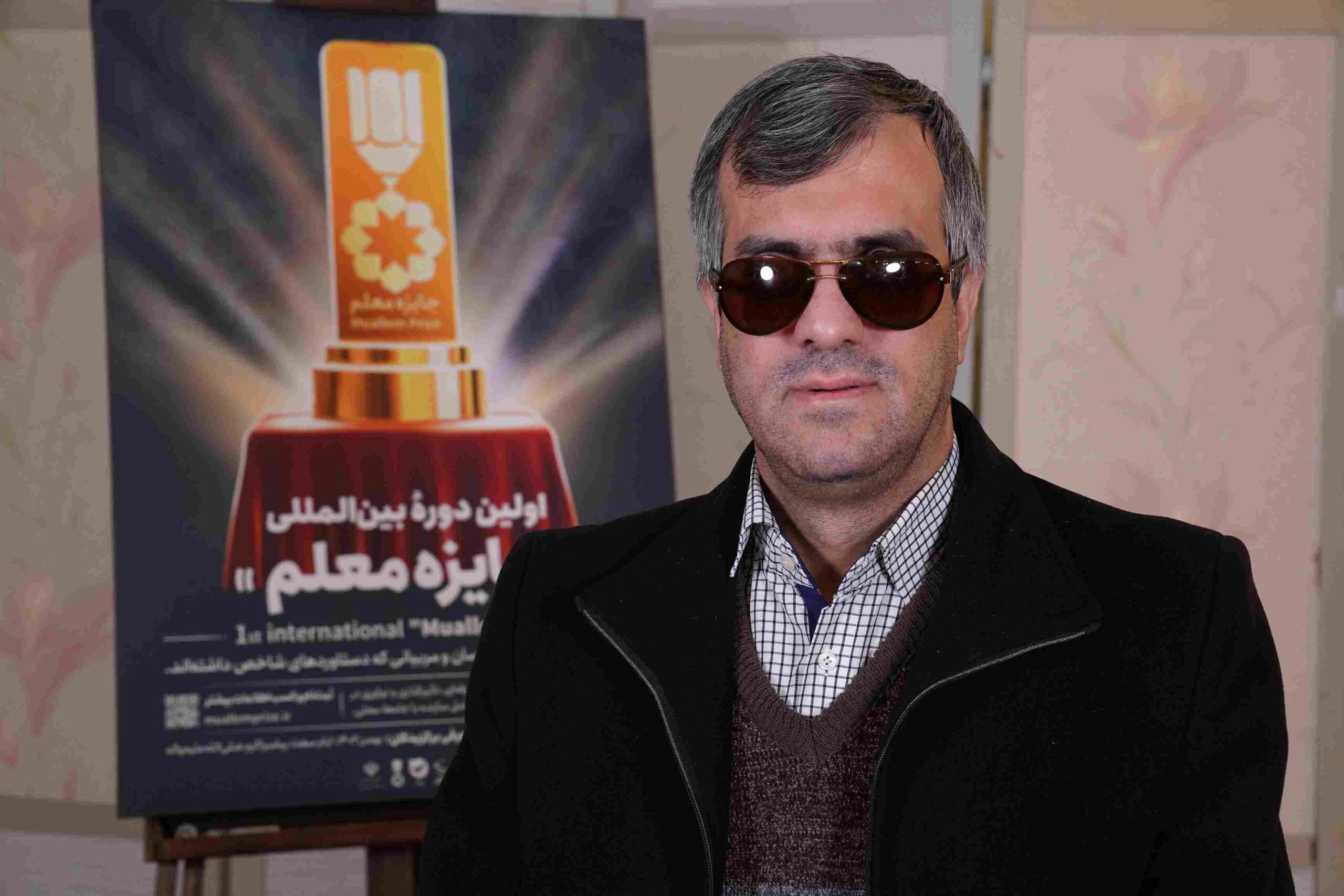 با خط بریل هم می‌شود عاشق شد