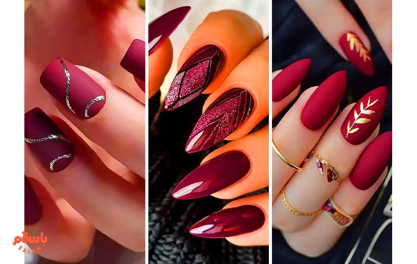 طراحی ناخن پاییزی با لاک زرشکی