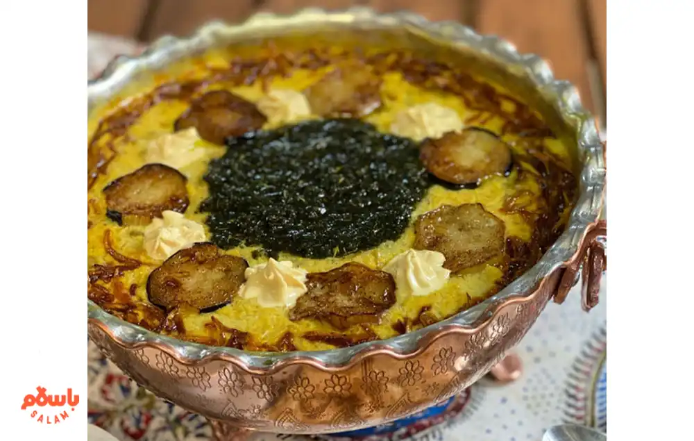 آش بادمجان چیست؟