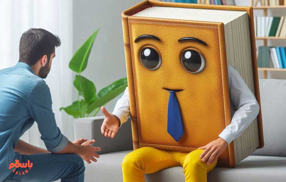 کتاب روانشناسی چیست؟