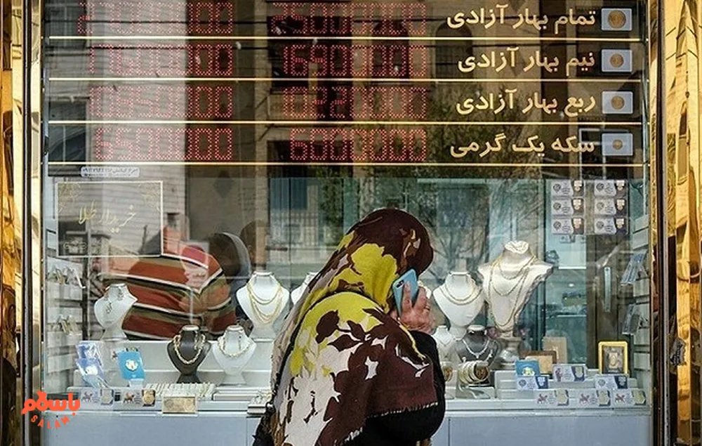 نیم سکه بهار آزادی