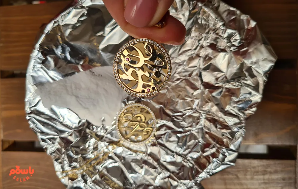 برای براق کردن طلا