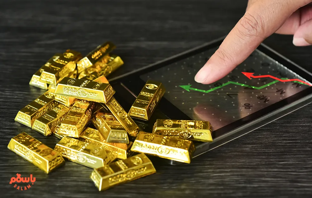 شمش طلا یا سکه