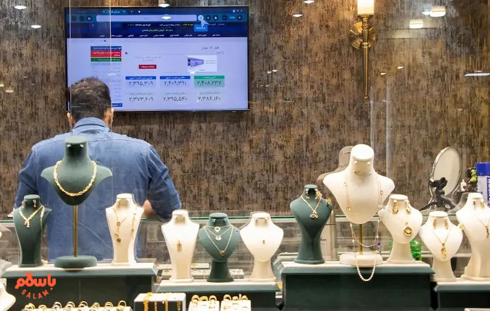 خرید طلای دست دوم