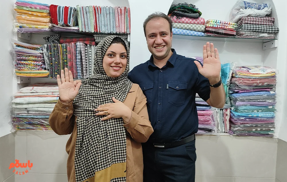 هم‌سایه؛ هم‌سر؛ هم‌کار