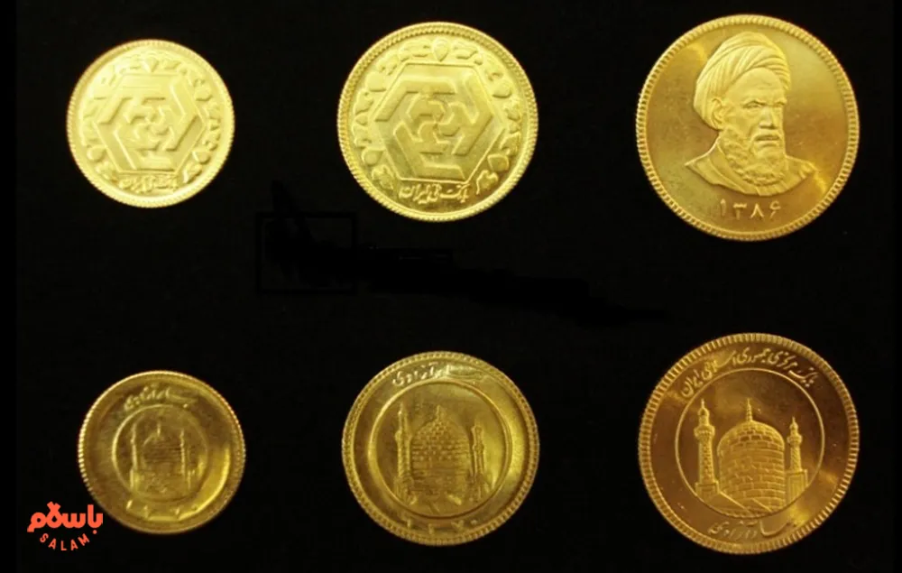 سکه طرح قدیم