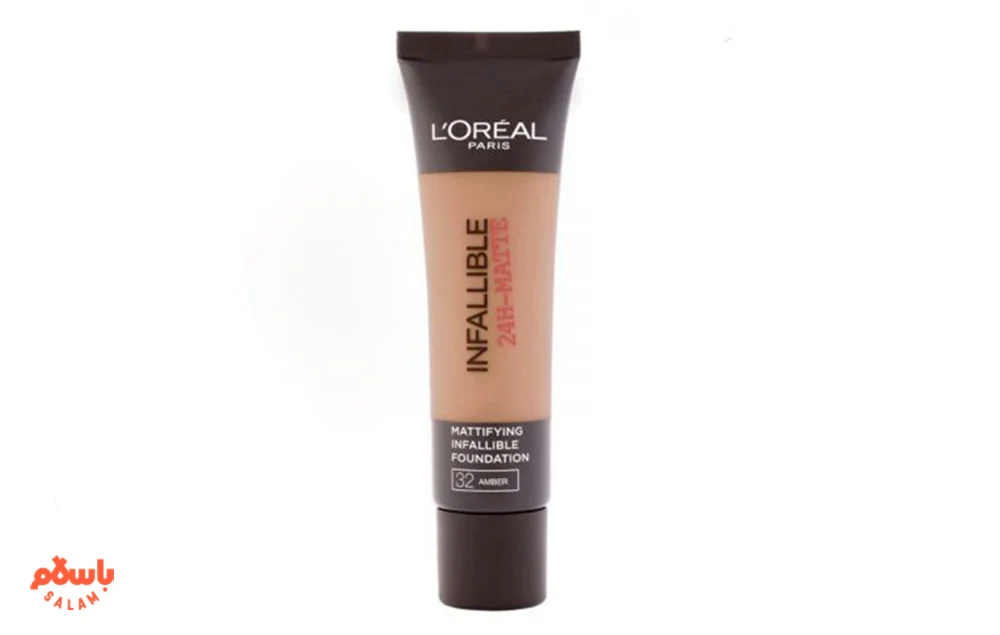 کرم پودر شیگلم پوست چرب