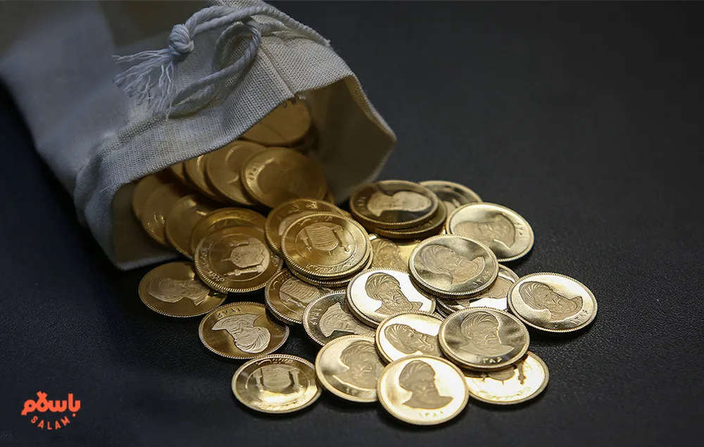 سکه یا طلای آب شده