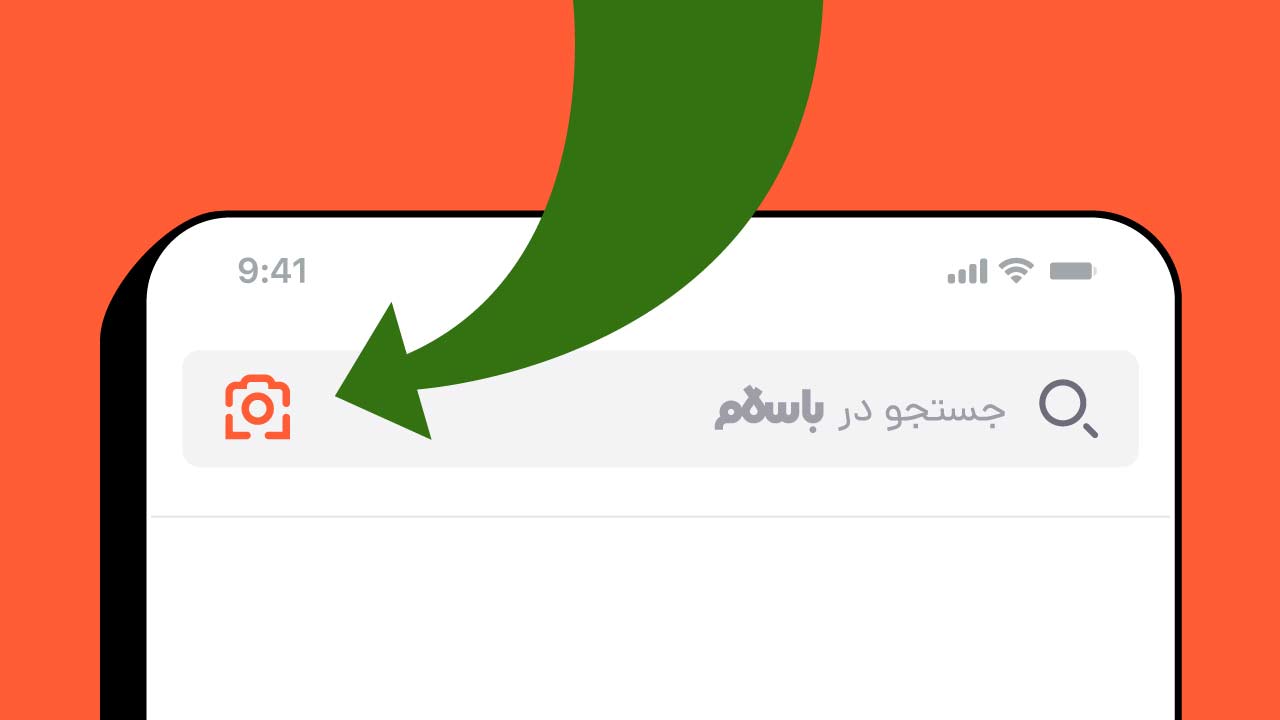 جستجوی تصویری، تجربه‌ای جدید در جستجوی آنلاین 
