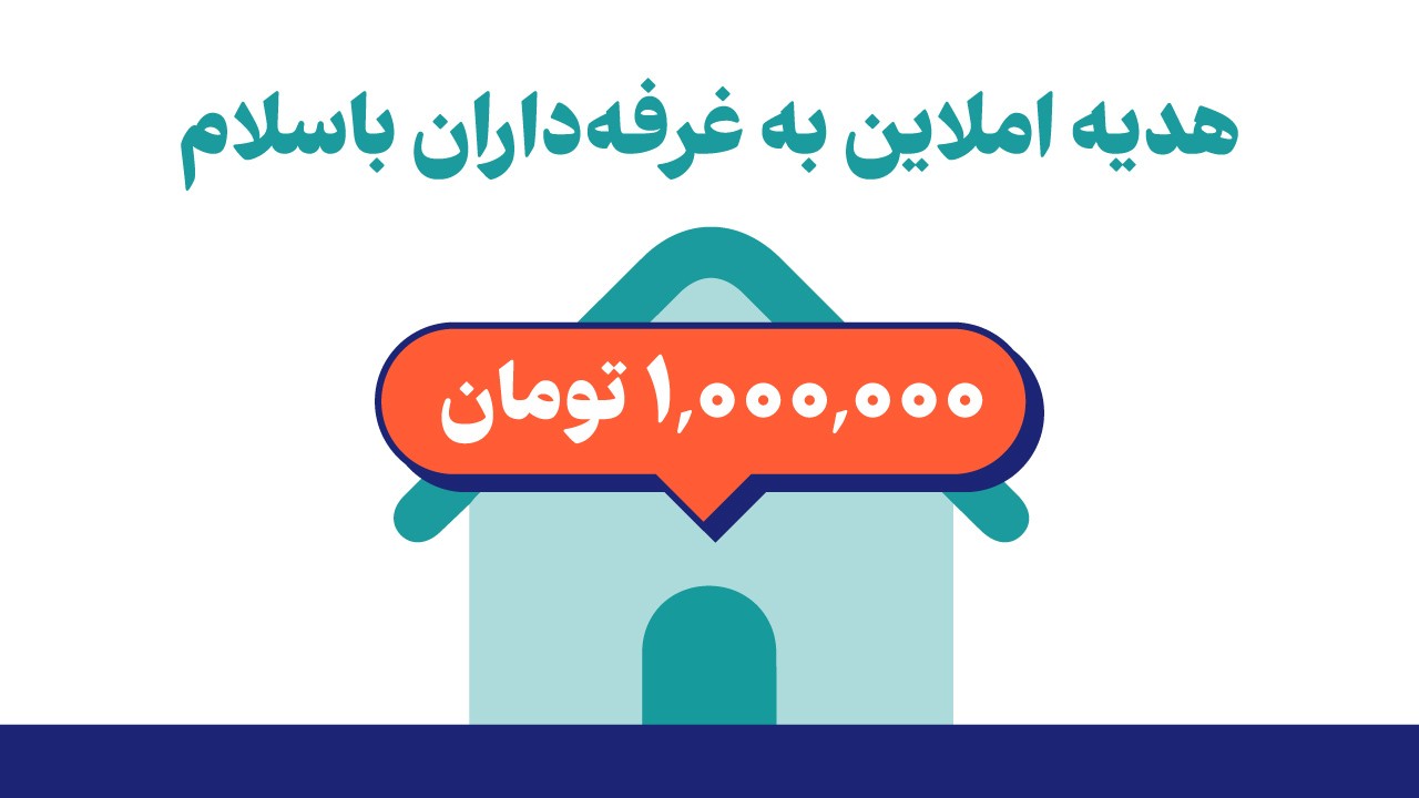 املاین چیست و چه پیشنهادی برای غرفه‌داران دارد؟