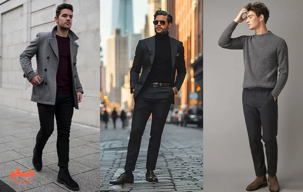 لباس عید مردانه با استایل مونوکروم (تک‌رنگ)