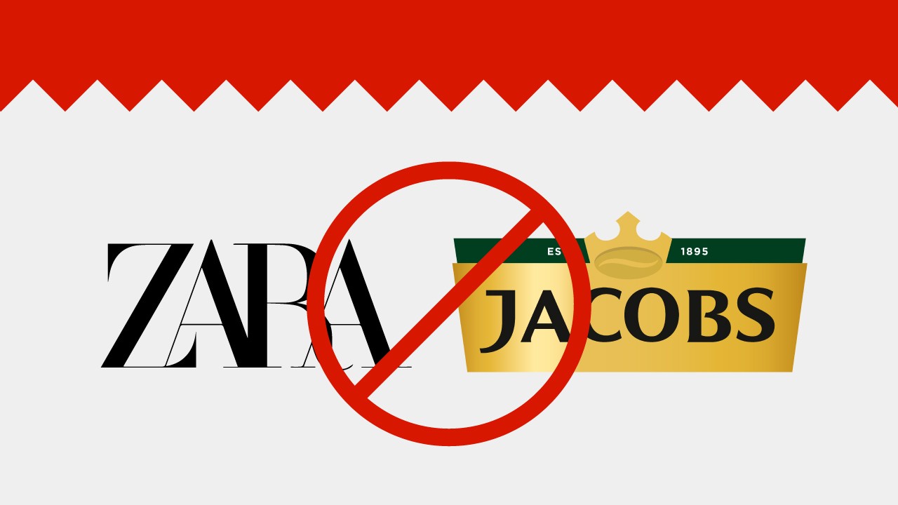 به‌روزرسانی لیست برندهای حامی رژیم اشغالگر قدس