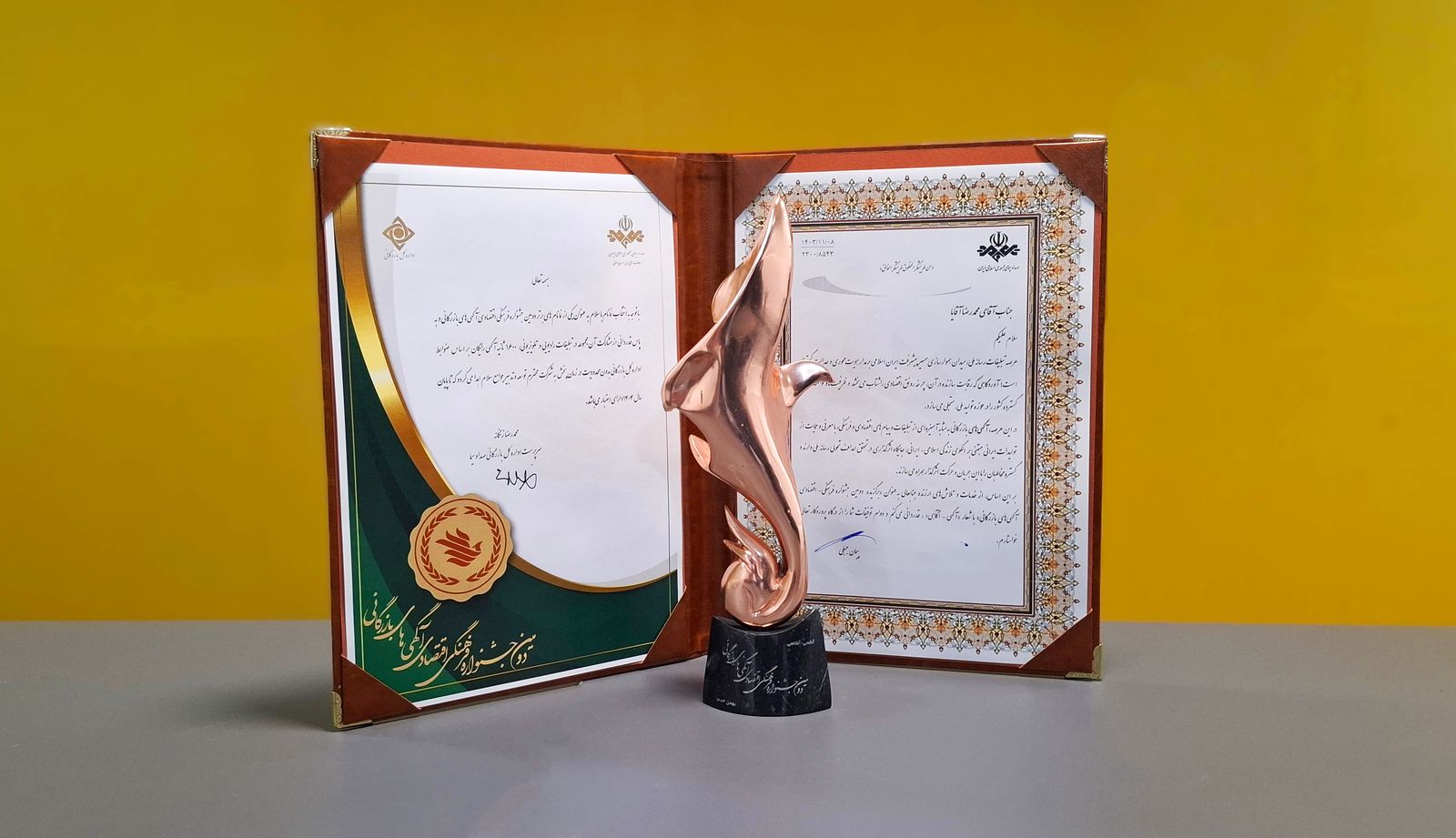 باسلام برگزیده دومین جشنواره فرهنگی اقتصادی آگهی‌های صدا و سیما