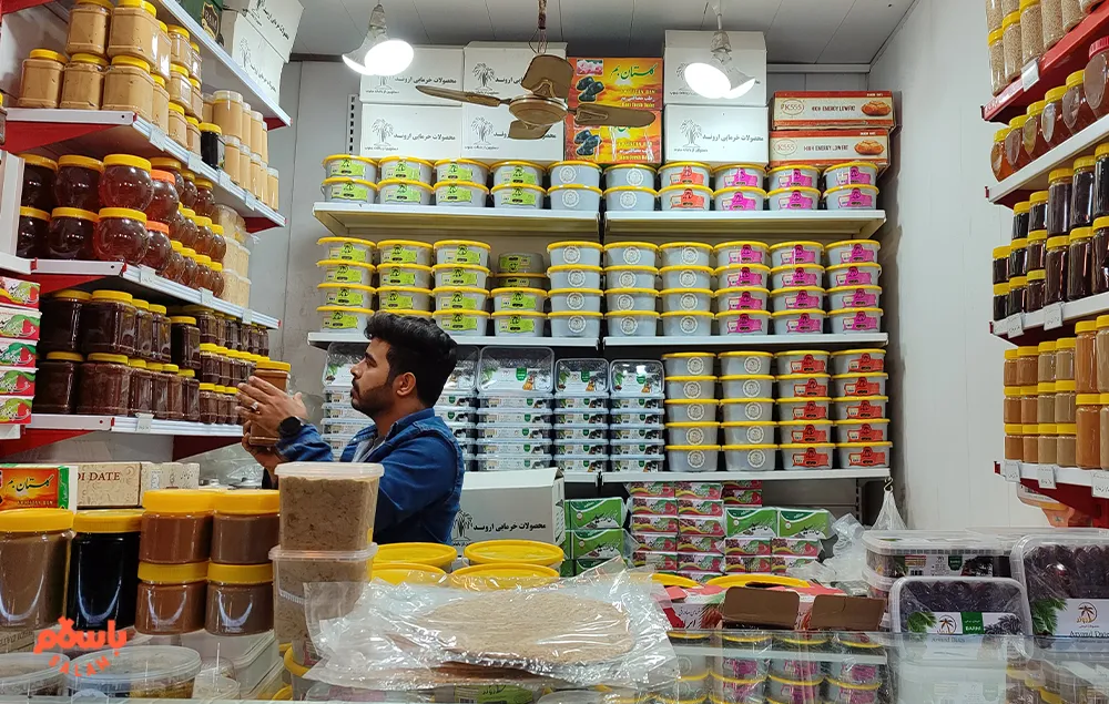 اروند، اصفهان، آبادان!