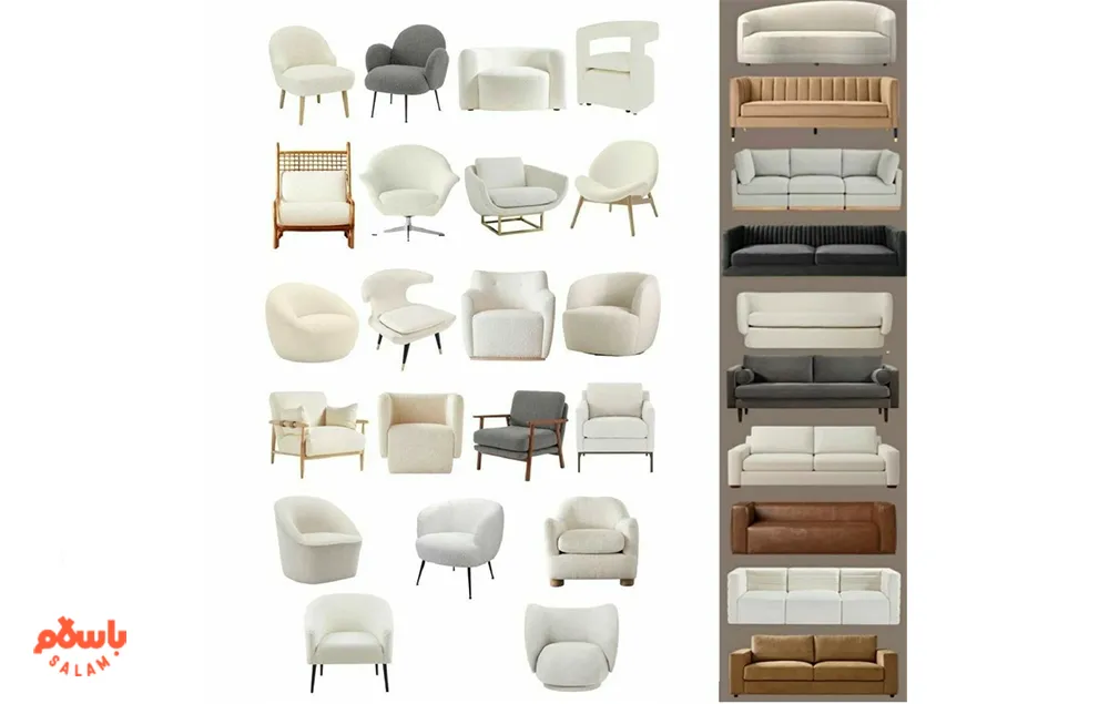 انواع مبل راحتی ال