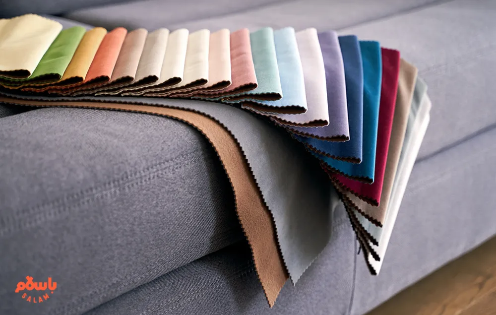 تأثیر رنگ پارچه مبل