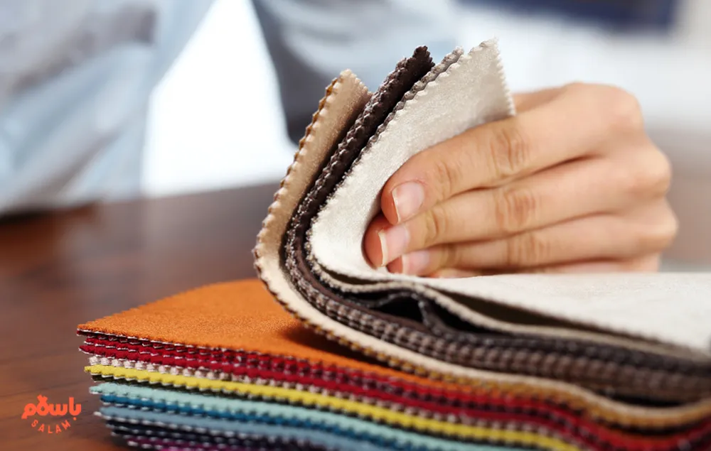 انتخاب رنگ پارچه مبل