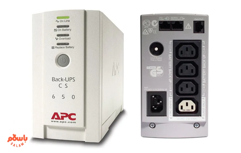 قیمت یو پی اس
