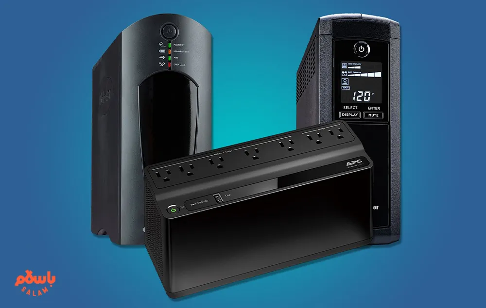 مقایسه یو پی اس آنلاین، آفلاین و لاین اینتراکتیو