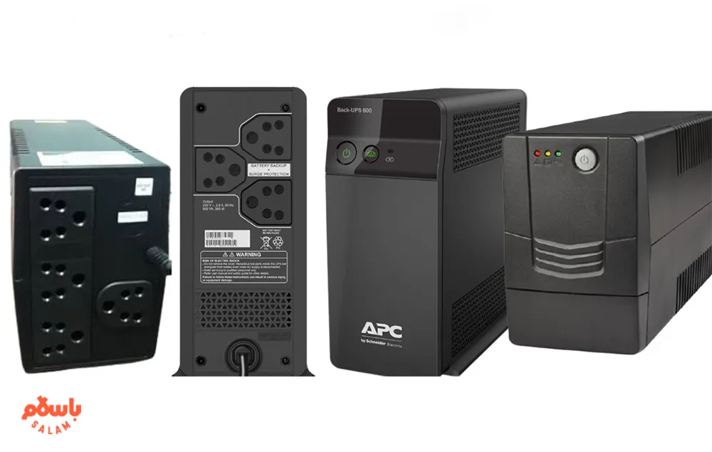 مزایای یو پی اس آنلاین
