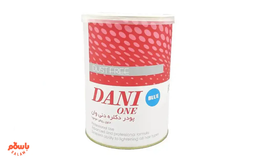 دنی وان (Dani One)