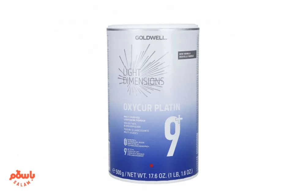 پودر دکلره گلدول (Goldwell)