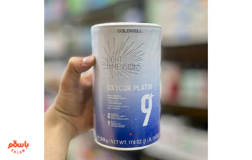 پودر دکلره گلدول (Goldwell Oxycur Platin)