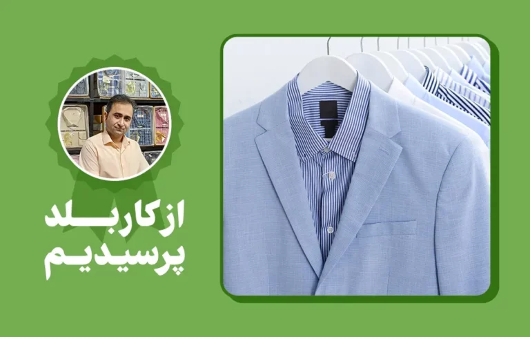 راهنمای کامل استایل رسمی با پیراهن مردانه